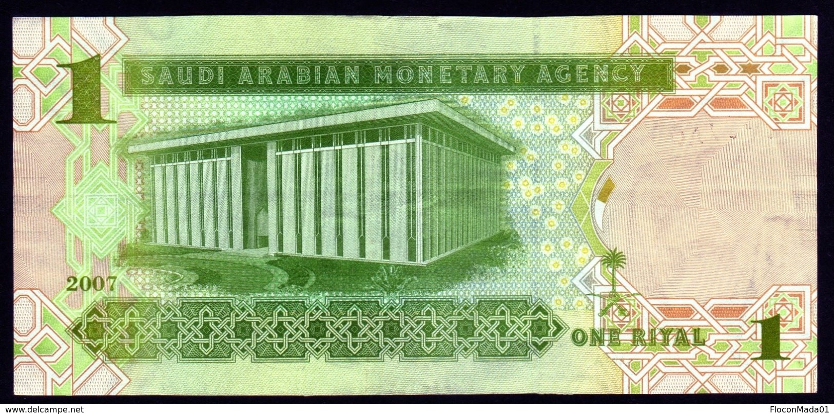 Arabie Saoudite 2007 1 Riyal   AU  TB - Saudi Arabia