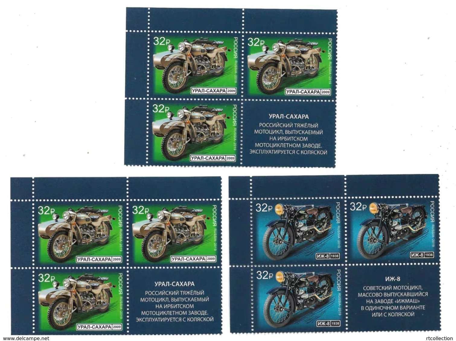 Russia 2019 Block Soviet Russian Domestic Motorcycles Bike History Motorcycle Motorbikes Motorbike Transport Stamps MNH - Other & Unclassified