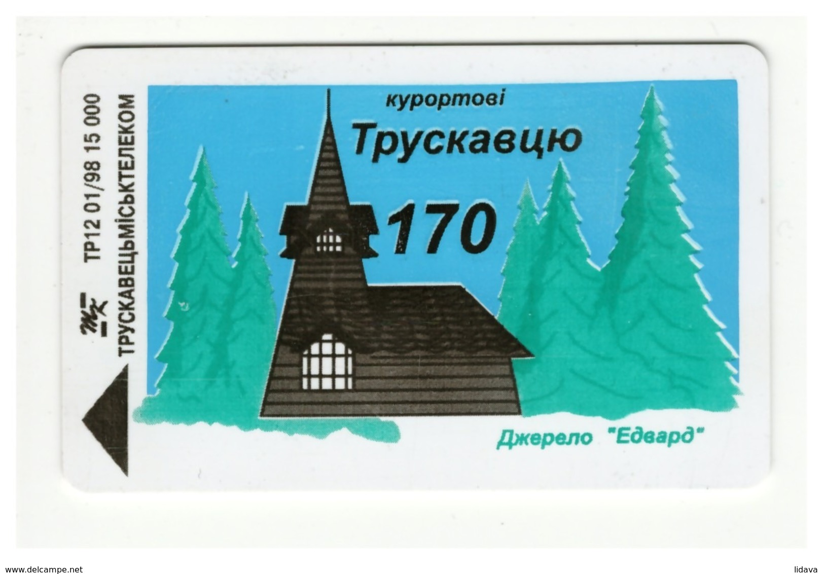 UKRAINE - Truskavets - 170 Years To The Resort Of Truskavets - Edvard Spring - Phonecard Telecard Chip Card 1680 Units - Ukraine