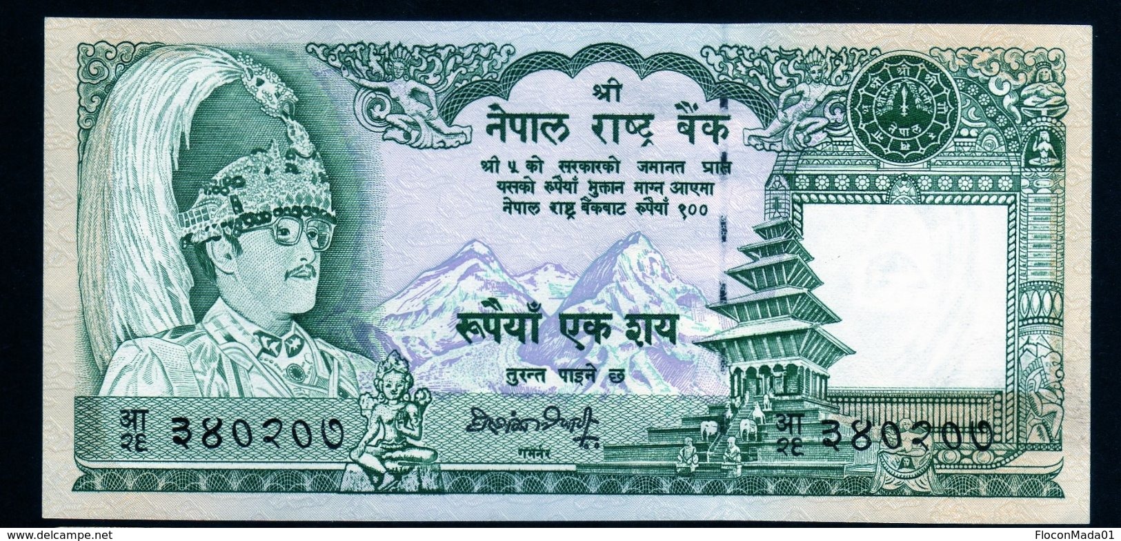 Népal 1981 100 Rupees UNC Neuf   New - Nepal