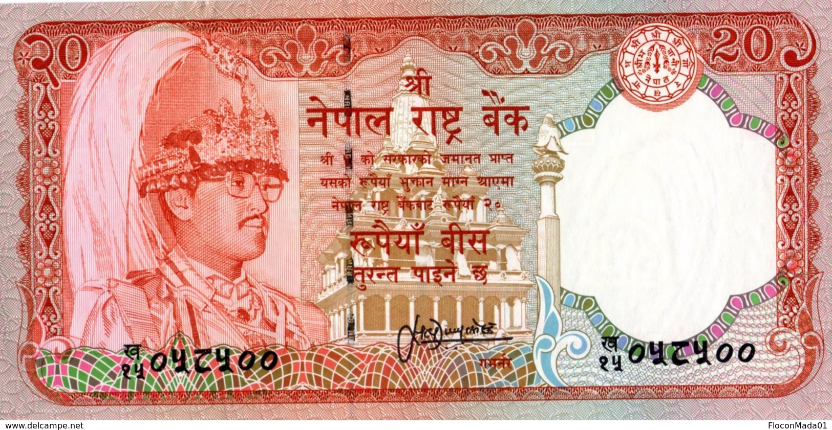 Népal 1981 20  Rupees UNC Neuf   New - Nepal