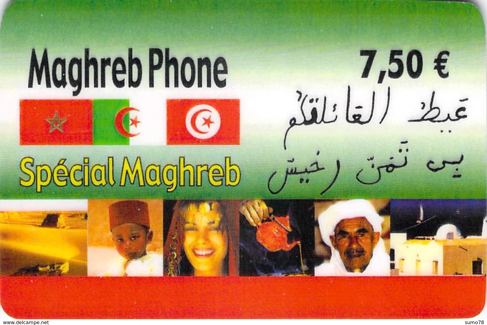 Carte Prépayée  - MAGHREB PHONE  -  Prépaid  - - Autres & Non Classés