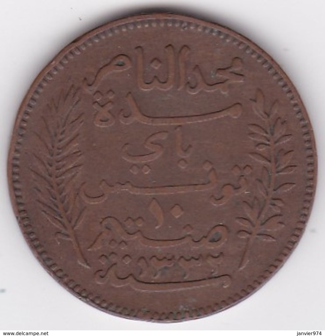 PROTECTORAT FRANCAIS. 10 CENTIMES 1914 A. BRONZE - Tunisia