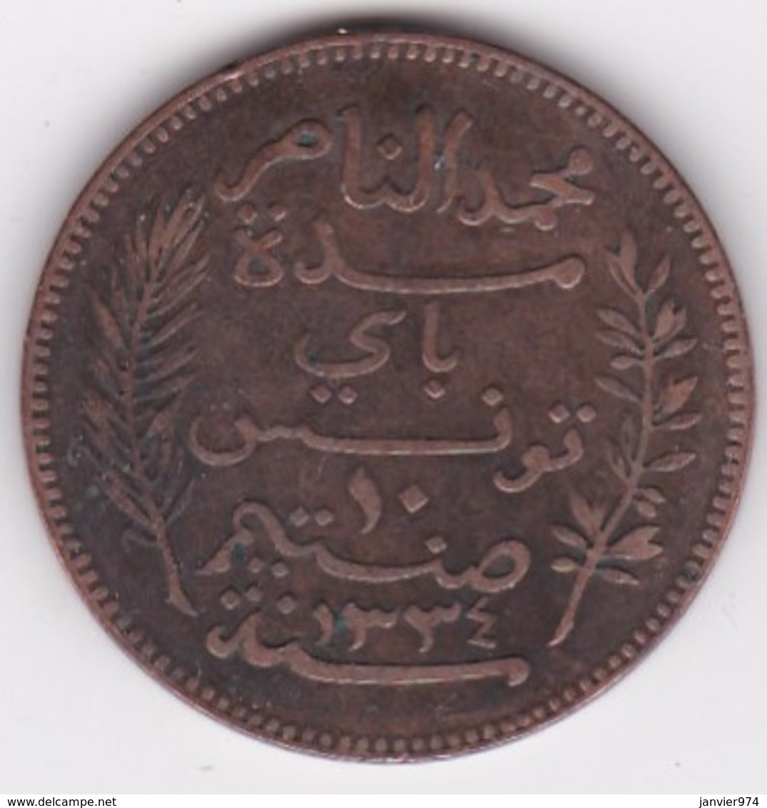 PROTECTORAT FRANCAIS. 10 CENTIMES 1916 A. BRONZE - Tunisia