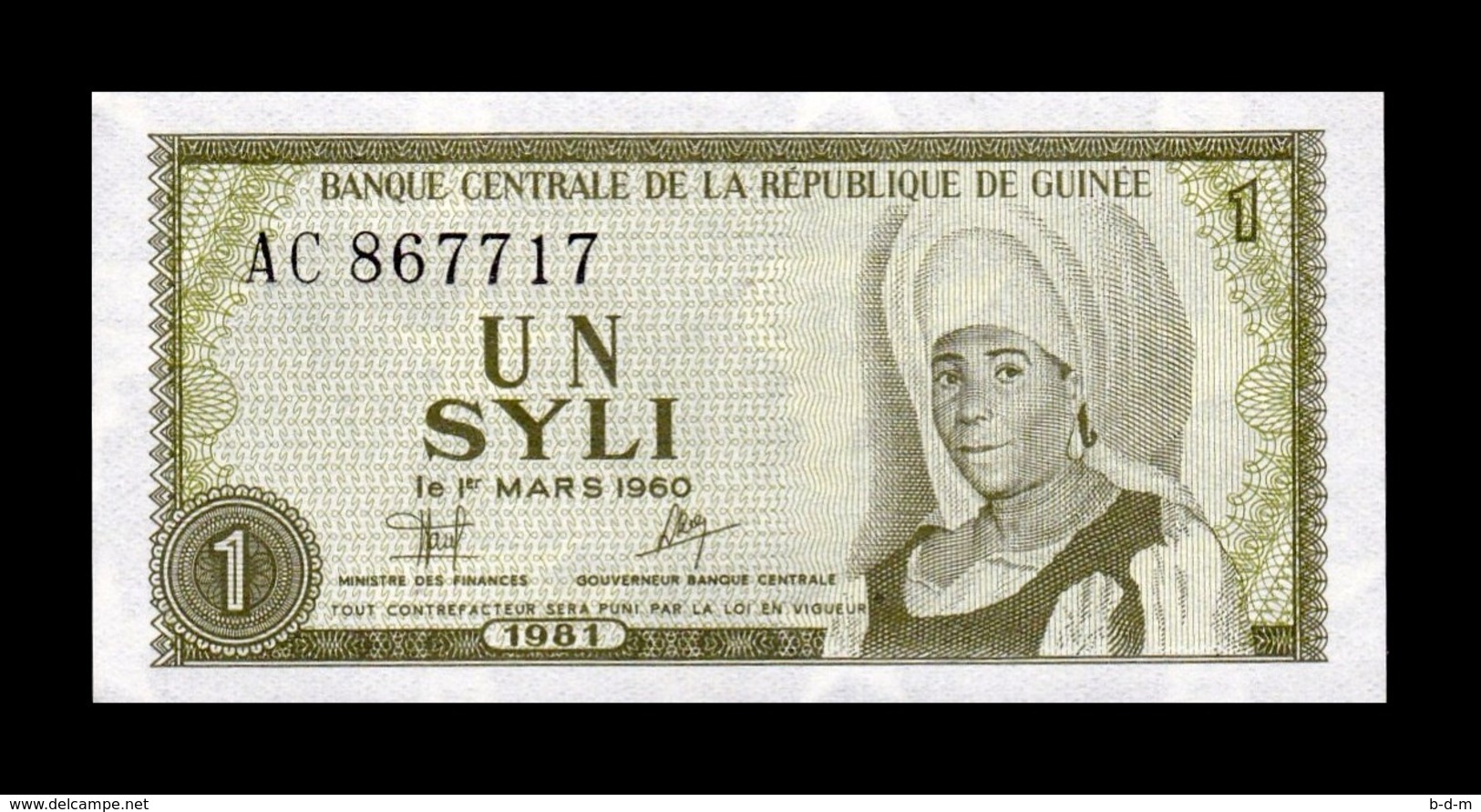 Guinea Lot Bundle 10 Banknotes 1 Syli 1981 Pick 20 SC UNC - Guinea