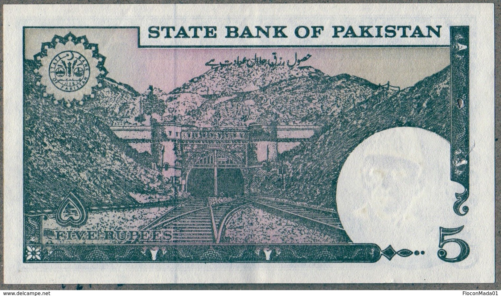 Pakistan 1983 5 Rupees AU/UNC Voir état See Explain - Pakistan