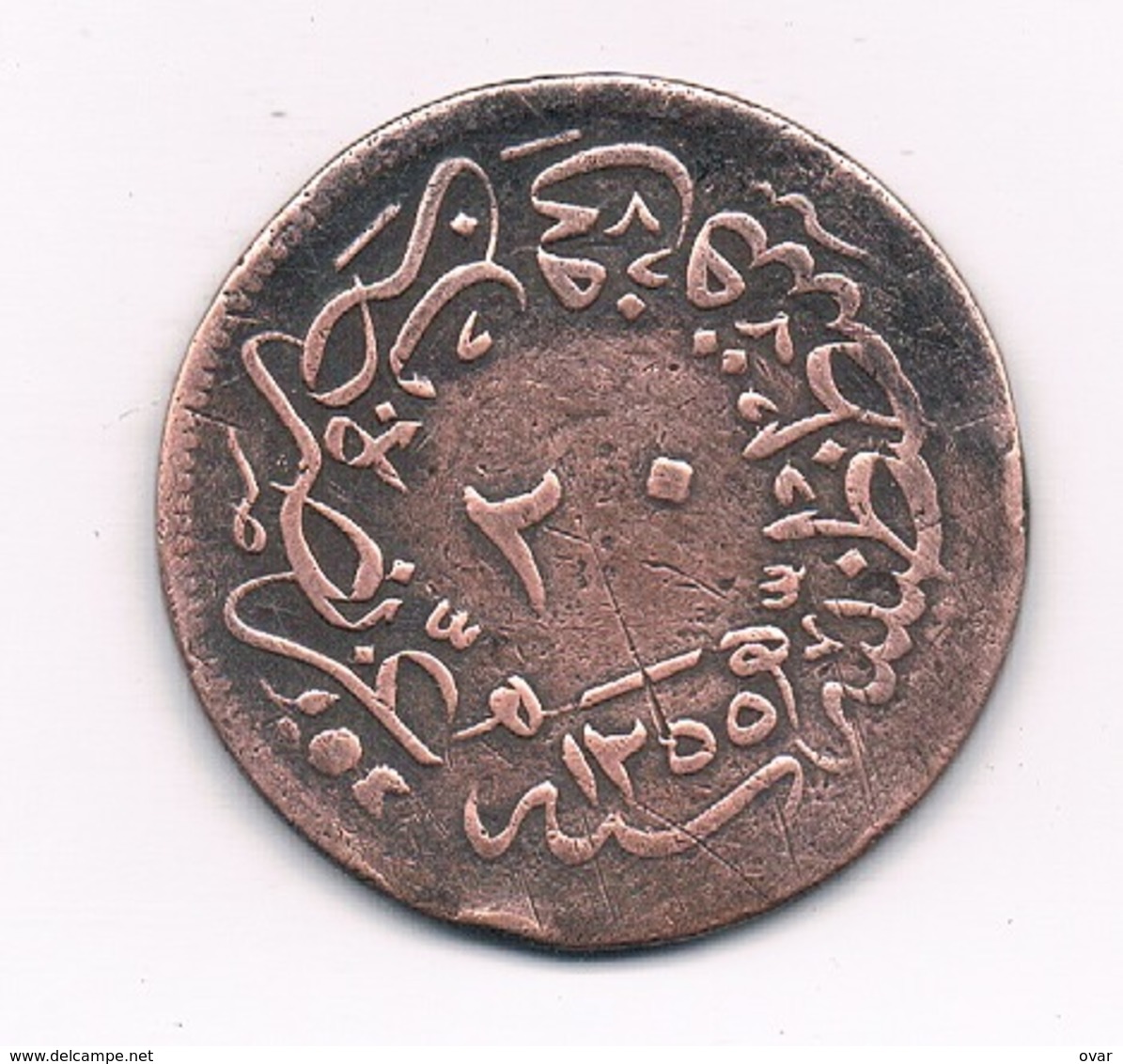 20 PARA 1255 AH OTOMAANSE RIJK EGYPTE /8354/ - Egypte