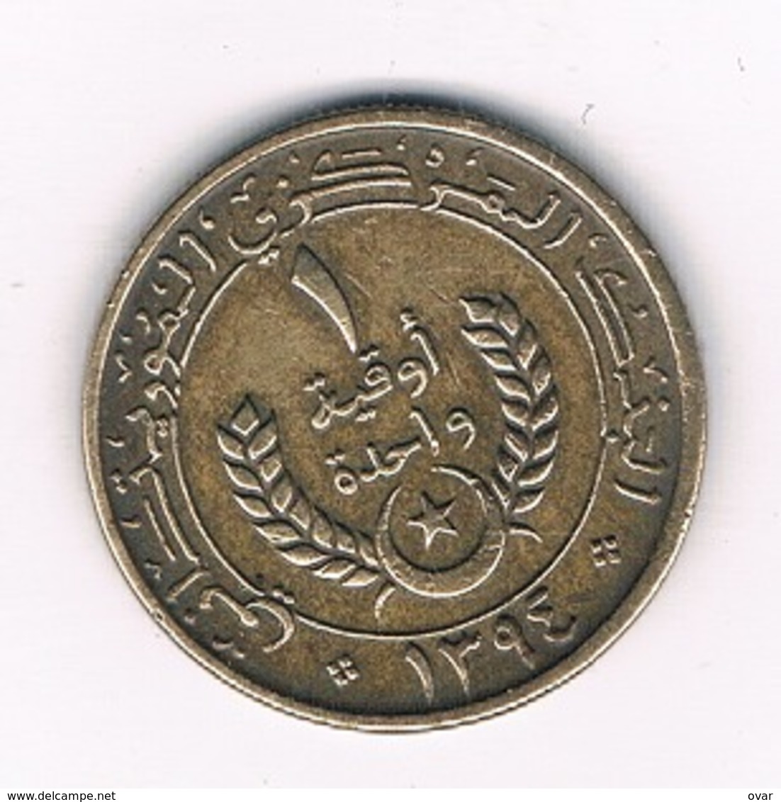 1 OUGUIYA  1974 MAURITANIE /8355/ - Mauritanie