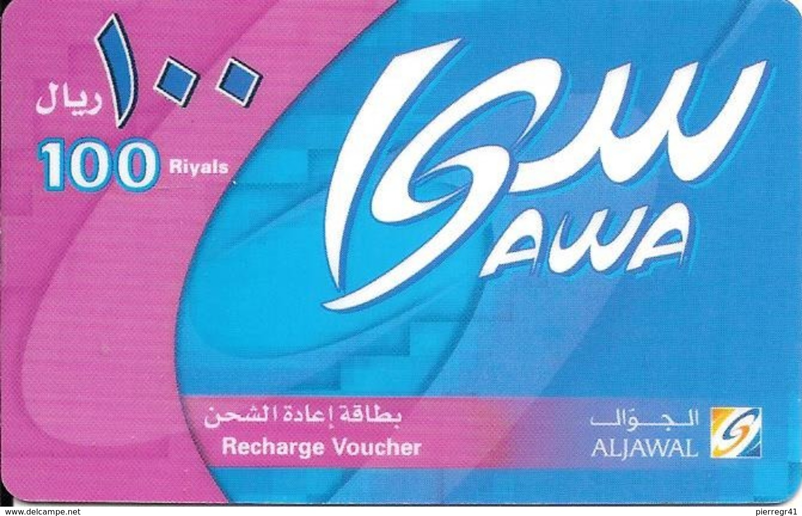 CARTE-PREPAYEE-2003-ARABIE SAOUDITE-100 Riyals-IGW AWA-Gratté-Plastic Epais-BE - Saudi Arabia