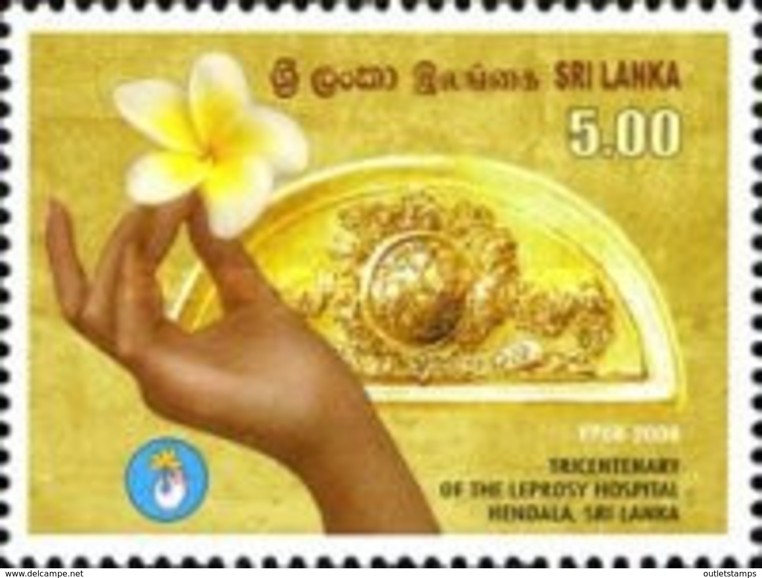 Ref. 367546 * NEW *  - SRI LANKA . 2009. 300TH ANNIVERSARY OF THE LEPER HOSPITAL	. 300 ANIVERSARIO DEL HOSPITAL LEPROSOS - Sri Lanka (Ceilán) (1948-...)