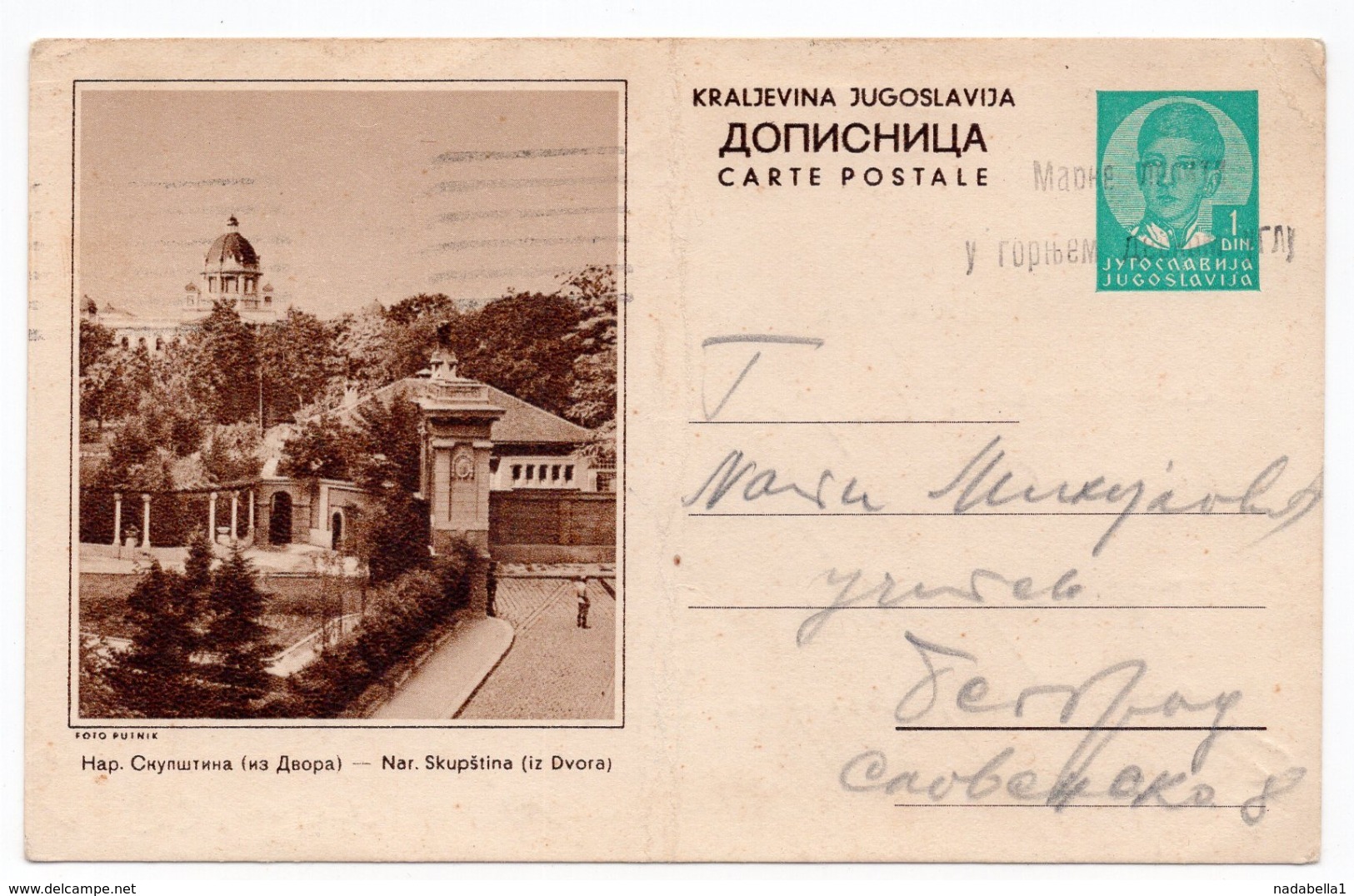 1930s, YUGOSLAVIA, SERBIA, BEOGRAD, VIEW FROM ROYAL PALACE, 1 DINAR GREEN, USED ILLUSTRATED STATIONERY CARD - Entiers Postaux