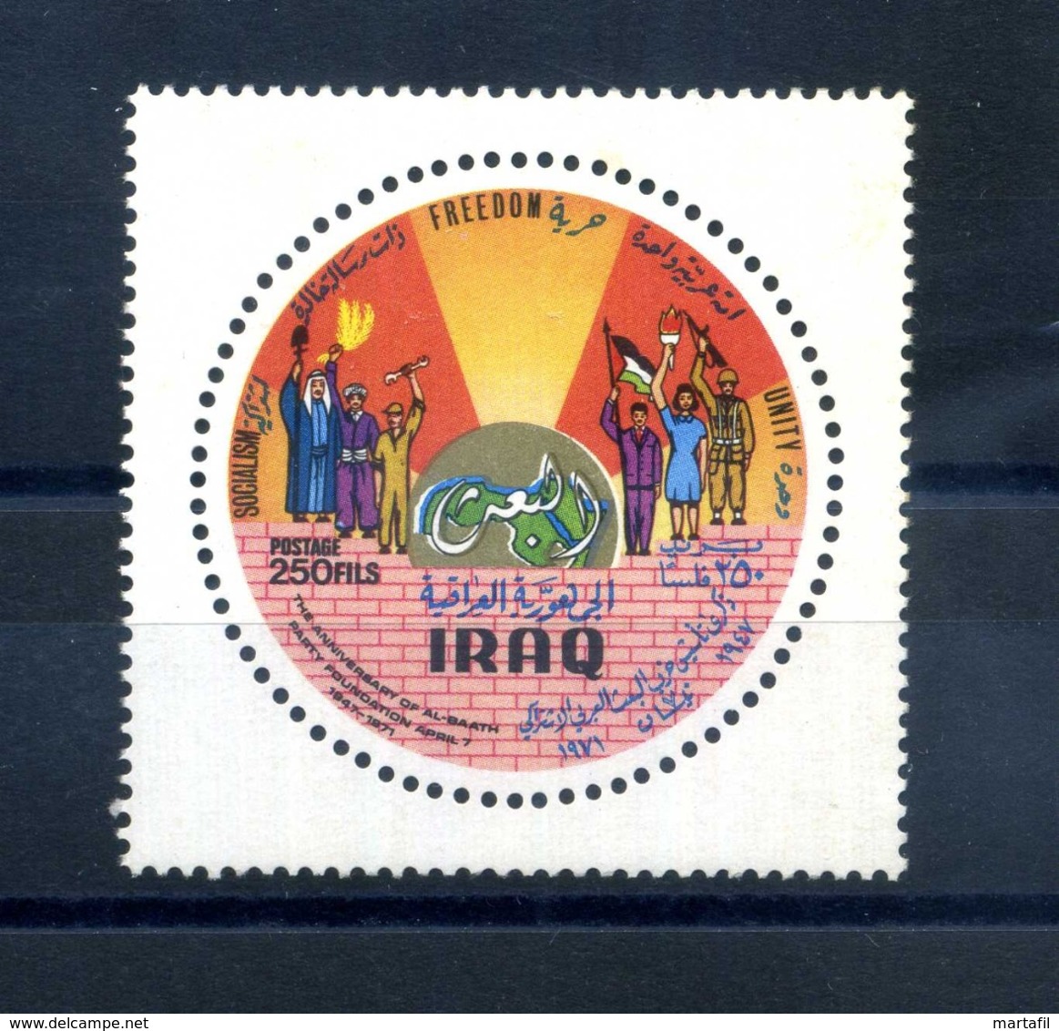 1971 IRAQ N.626 MNH ** - Iraq
