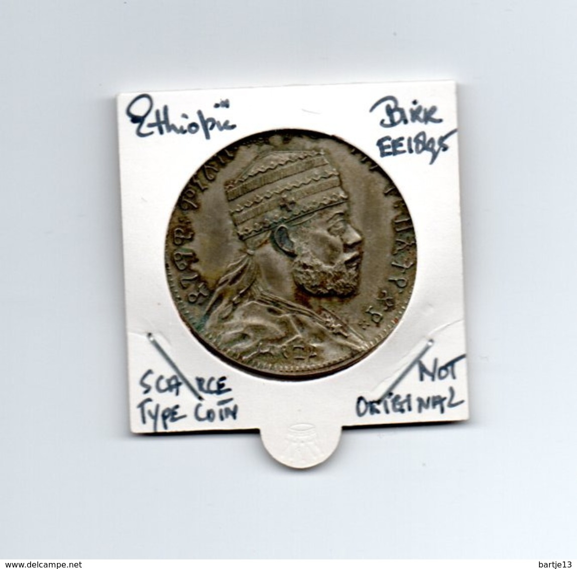 ETHIOPIE BIRR EE1895 TYPE COIN SCARCE - NOT ORIGINAL - - Ethiopia