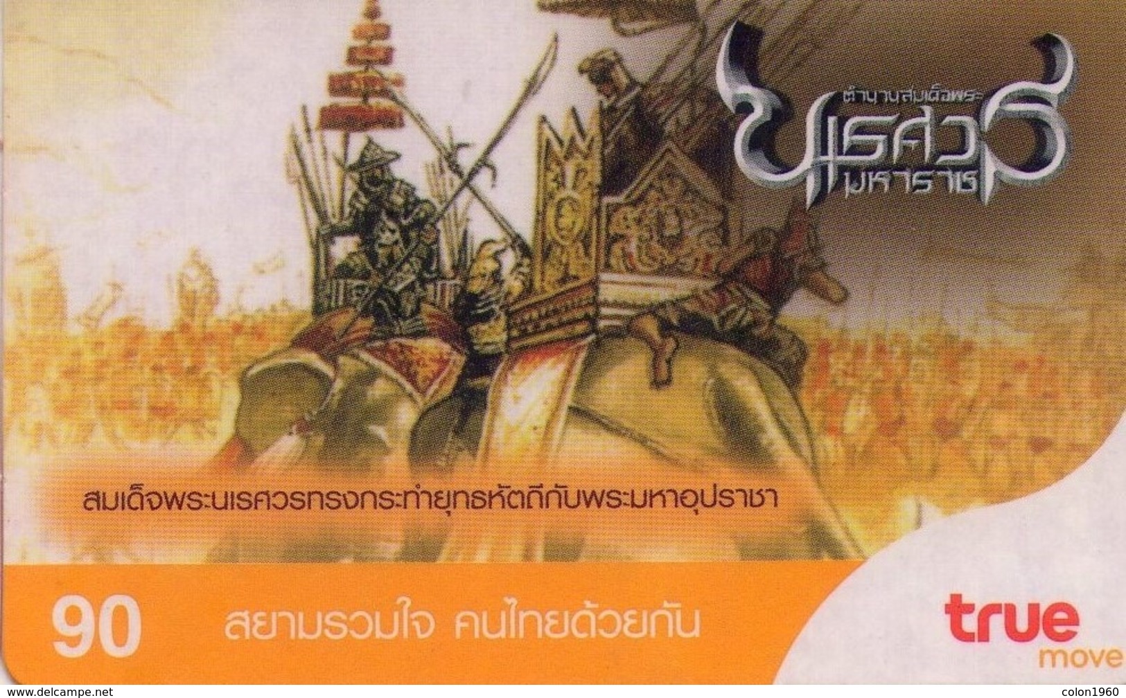 TAILANDIA. ELEPHANTS - ELEFANTES. King Naresuan 05/10. 06/2009. True-127. (078) - Thaïlande