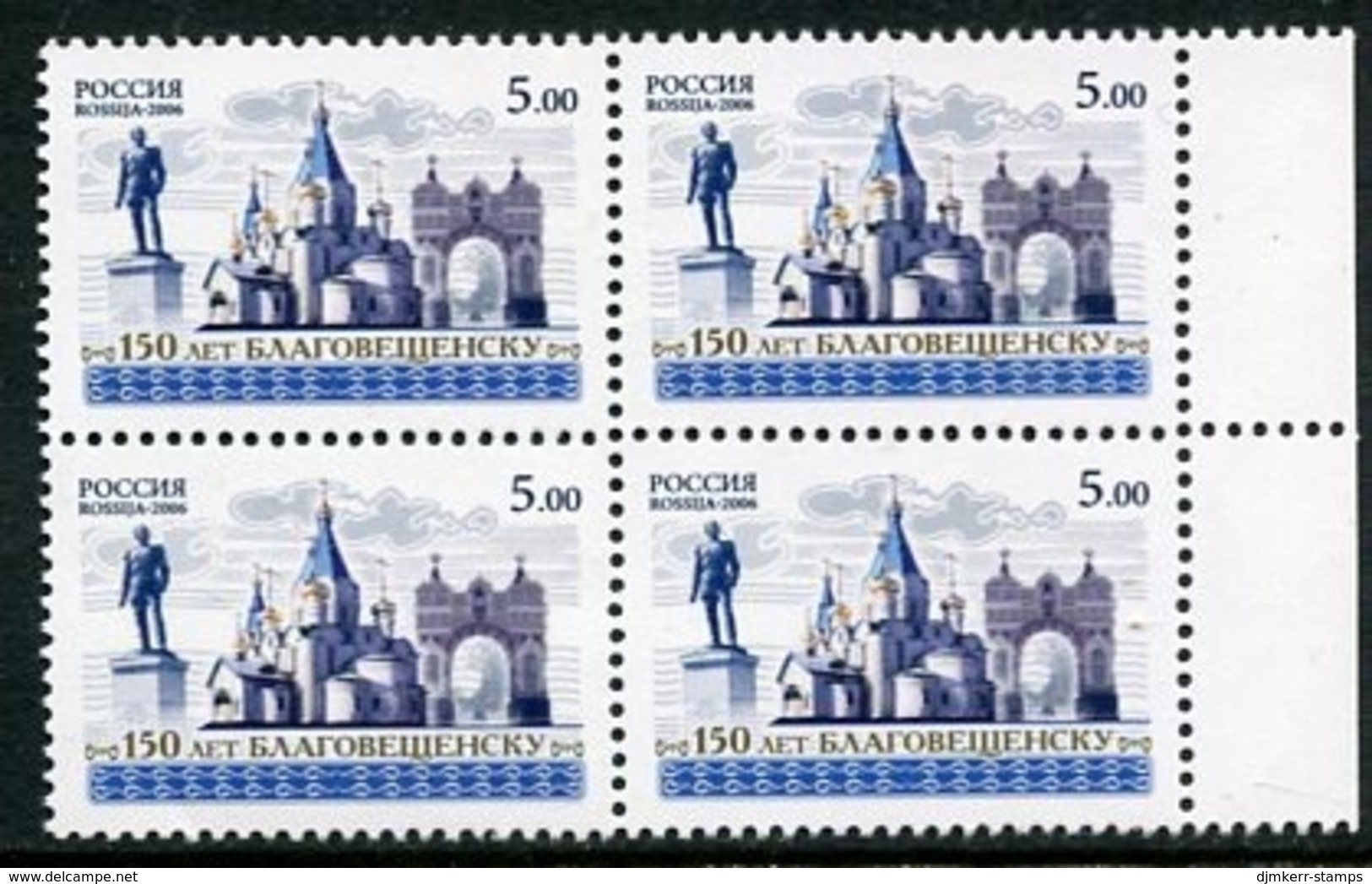 RUSSIA 2006 150th Anniversary Of Blagoveshchensk Block Of 4  MNH / **.  Michel 1345 - Unused Stamps