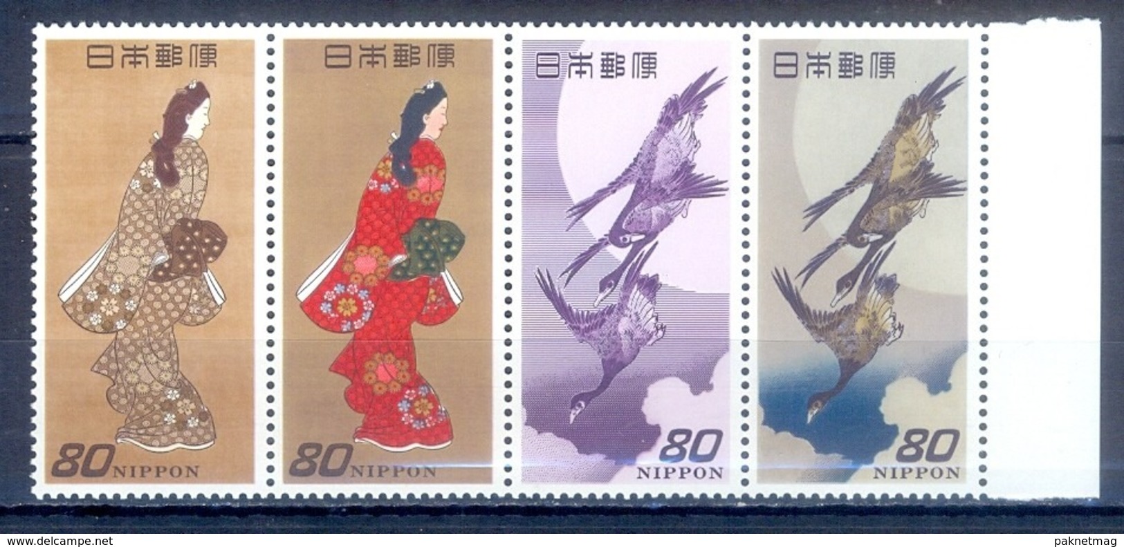 O46- JAPAN 1996 HISTORY OF POSTAL SERVICE. - Unused Stamps