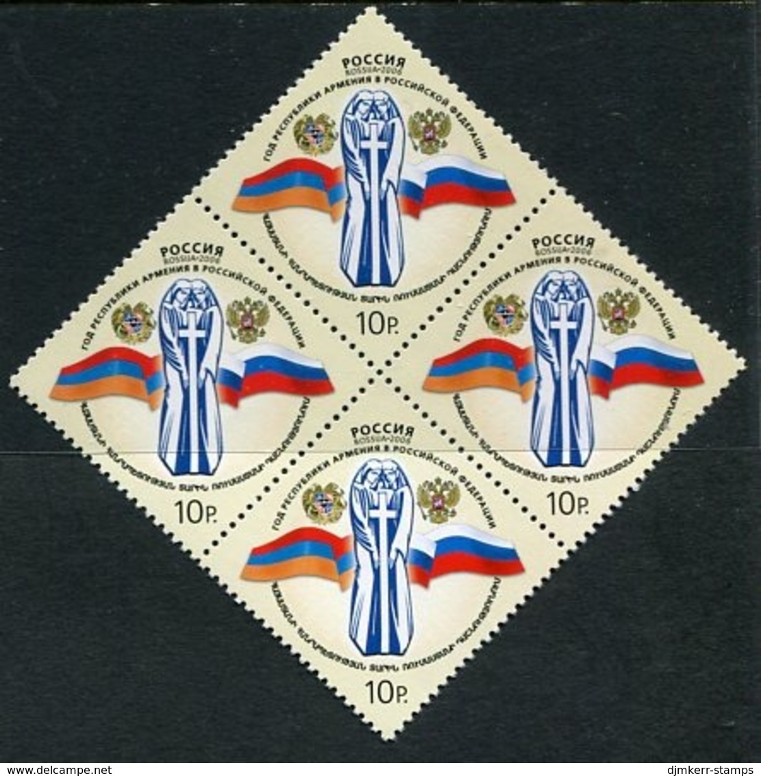 RUSSIA 2006 Year Of Armenia Block Of 4  MNH / **.  Michel 1303 - Unused Stamps