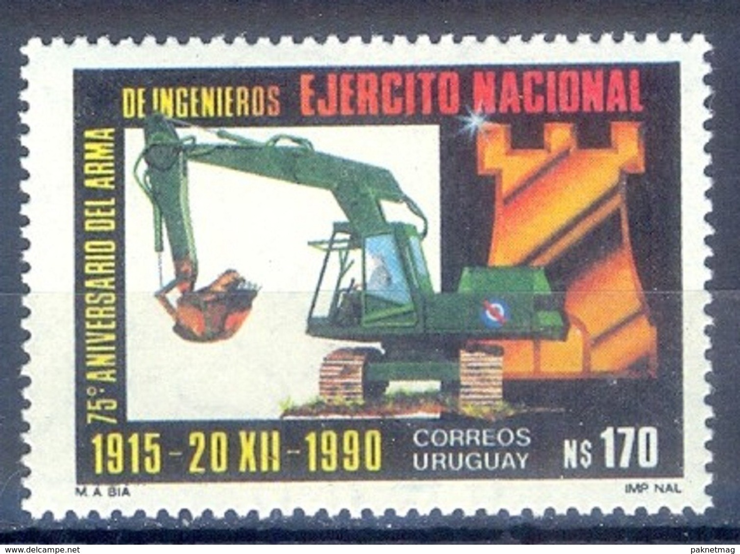 O68-  URUGUAY 1991. 75th ANNIVERSARY OF THE BODY OF MILITARY ENGINEERS. - Uruguay