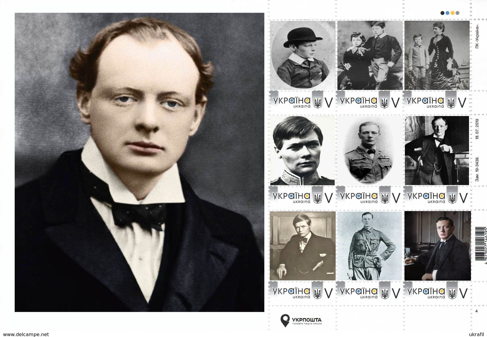 Ukraine 2019, England History, Young Winston Churchill, Sheetlet Of 9v - Ukraine