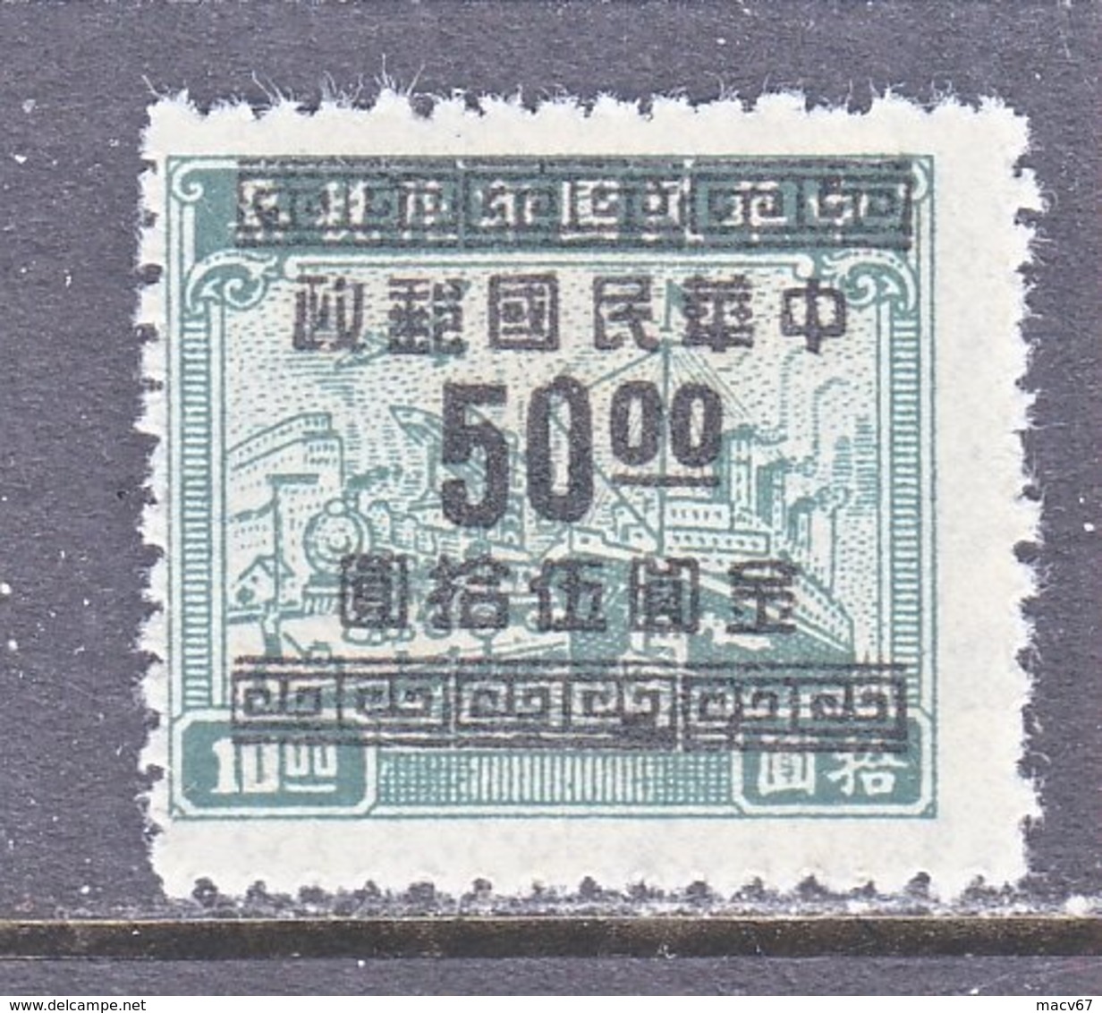 China  937   ** - 1912-1949 Republic