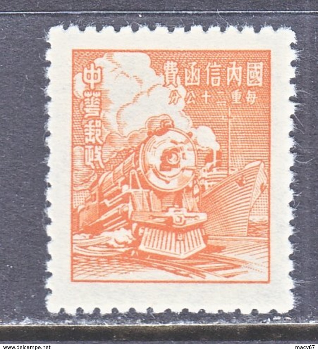 China  959   ** - 1912-1949 Republic