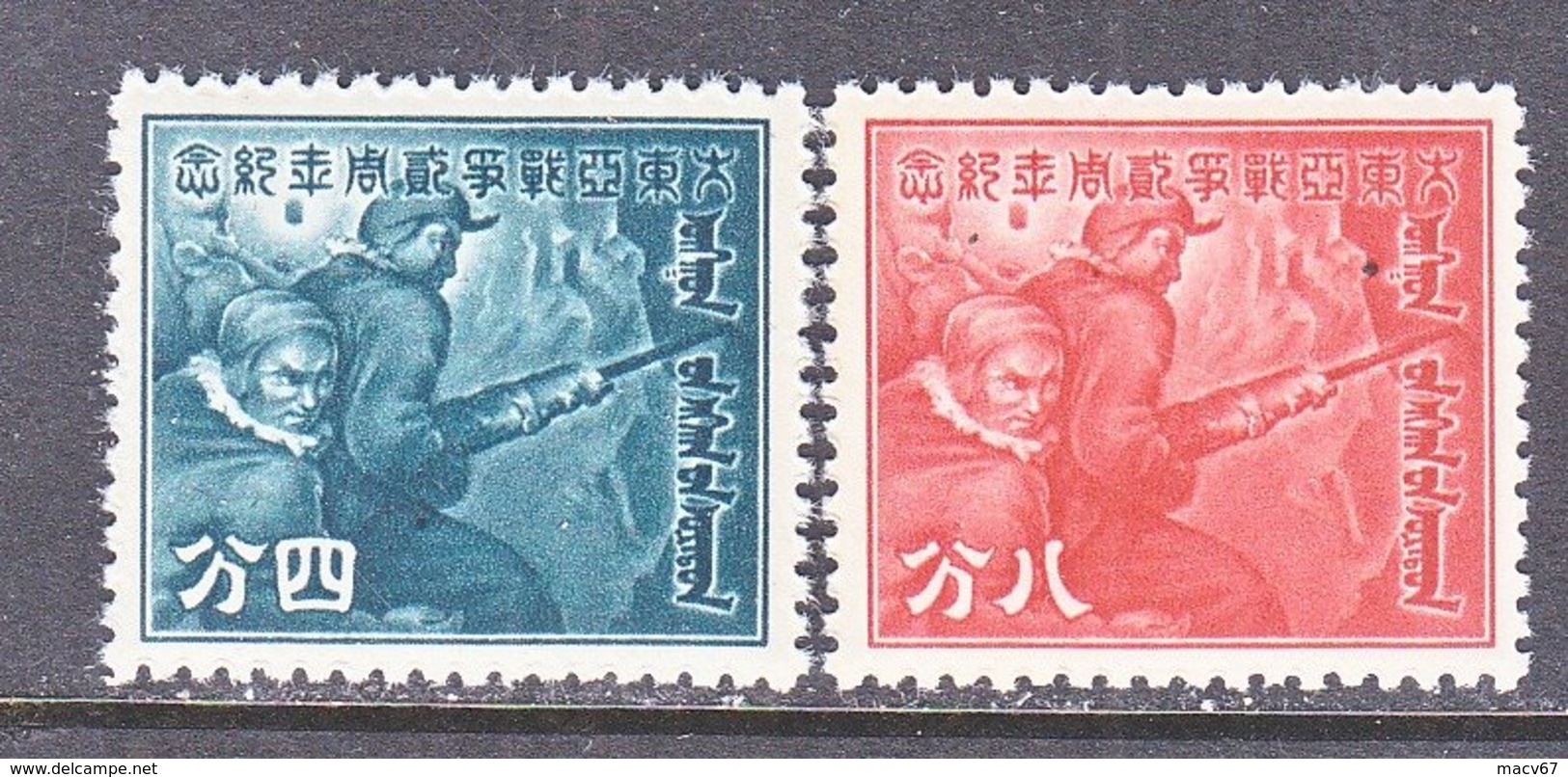 JAPANESE  OCCUP.  CHINA  2N 96-7   **  MINERS - 1941-45 Northern China