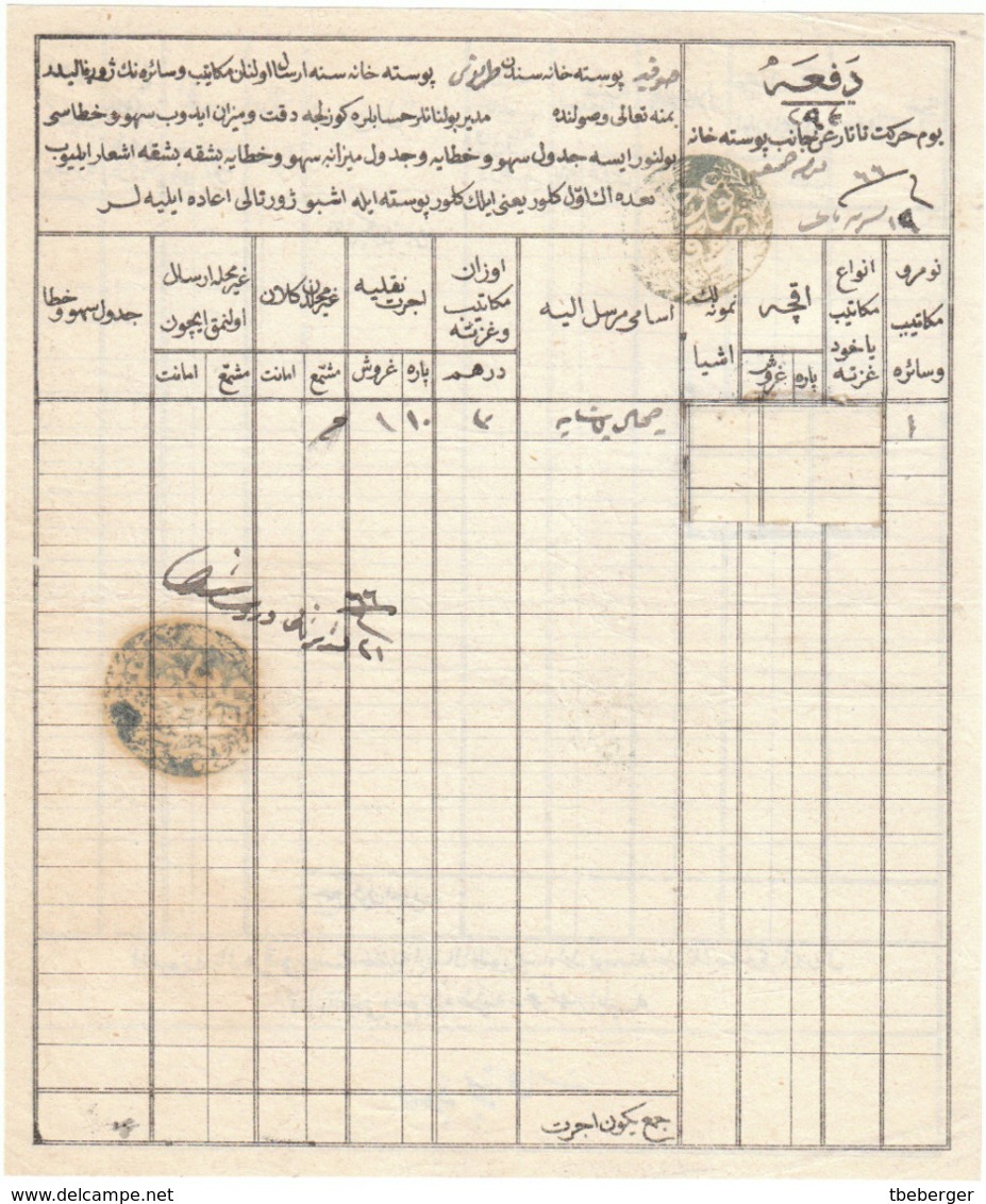 Bulgaria Turkey Osman Empire Tartar Post Postal Relay Form Sofya Sofia To Tirnova Veliko Tarnovo Negative Seals (t62) - ...-1879 Prephilately