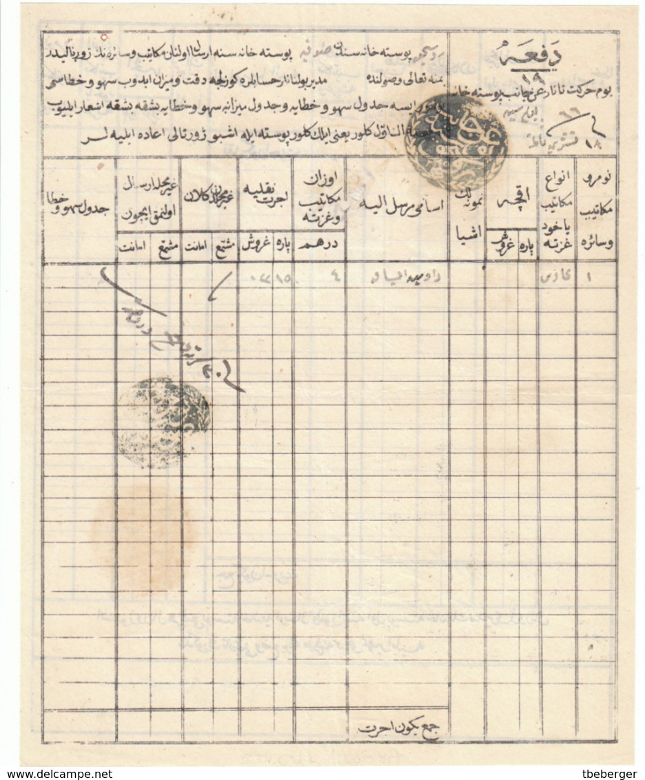 Bulgaria Turkey Osman Empire Tartar Post Postal Relay Form Ruscuk Ruse To Sofya Sofia 'An Janib' Negative Seals (t82) - ...-1879 Prefilatelia