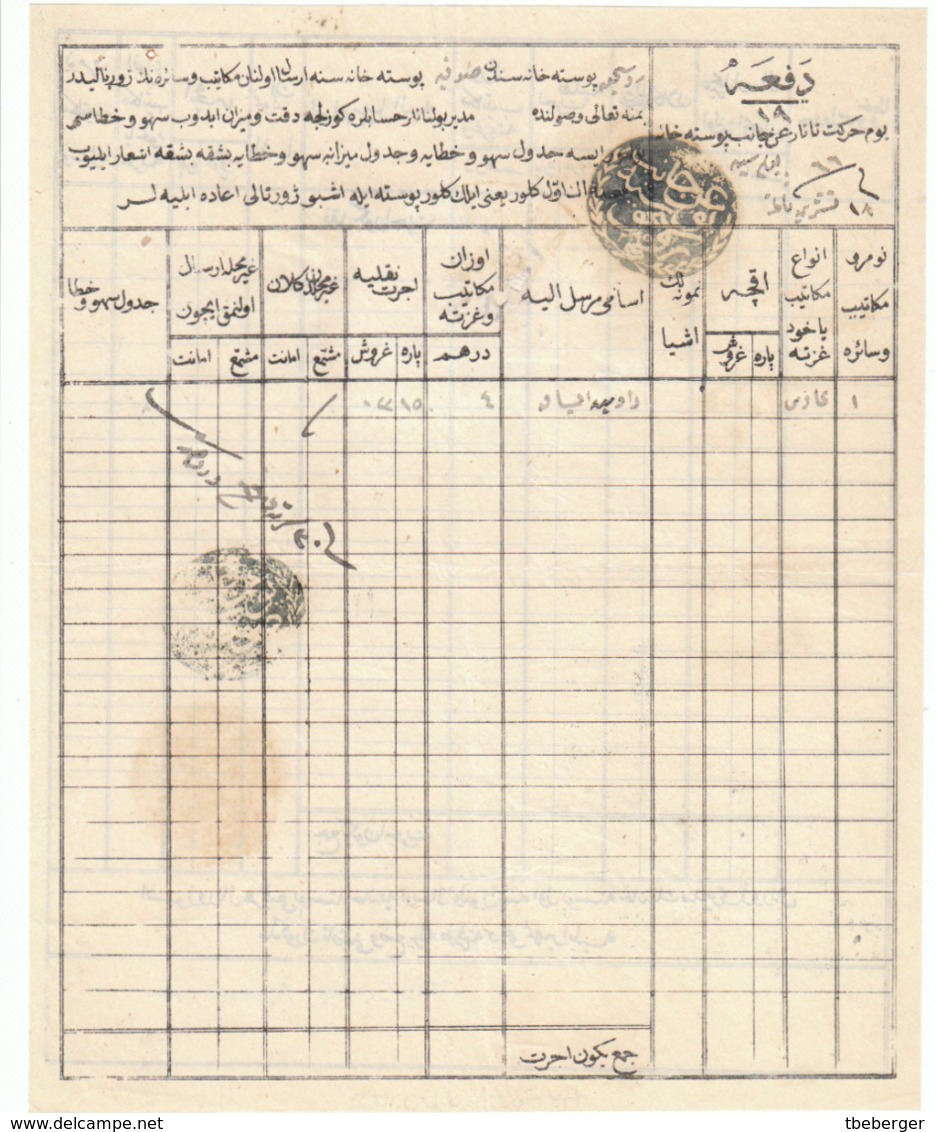 Bulgaria Turkey Osman Empire Tartar Post Postal Relay Form Ruscuk Ruse To Sofya Sofia 'An Janib' Negative Seals (t82) - ...-1879 Voorfilatelie