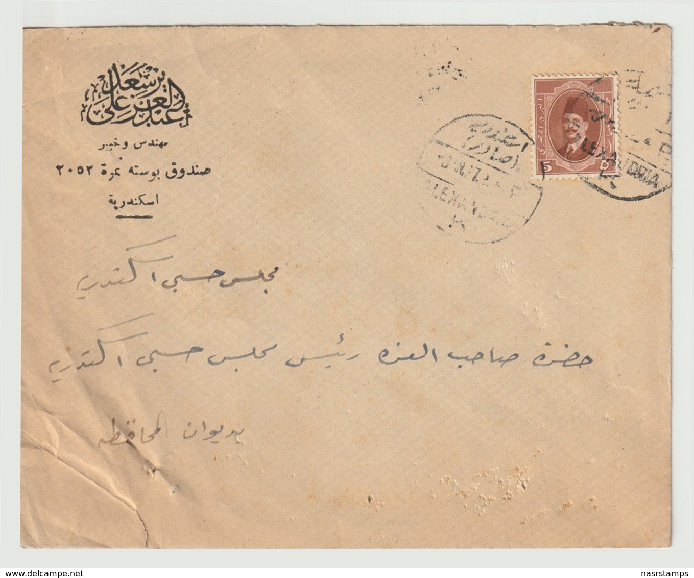 Egypt - 1927 - Registered - Alexandria, Egypt - Covers & Documents