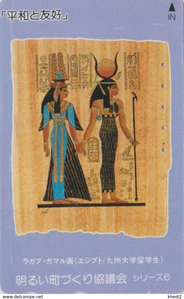 Rare Télécarte Japon / 110-011 -  EGYPTE - Femme Déesse - Goddess Woman - EGYPT Japan Phonecard - 254 - Kultur