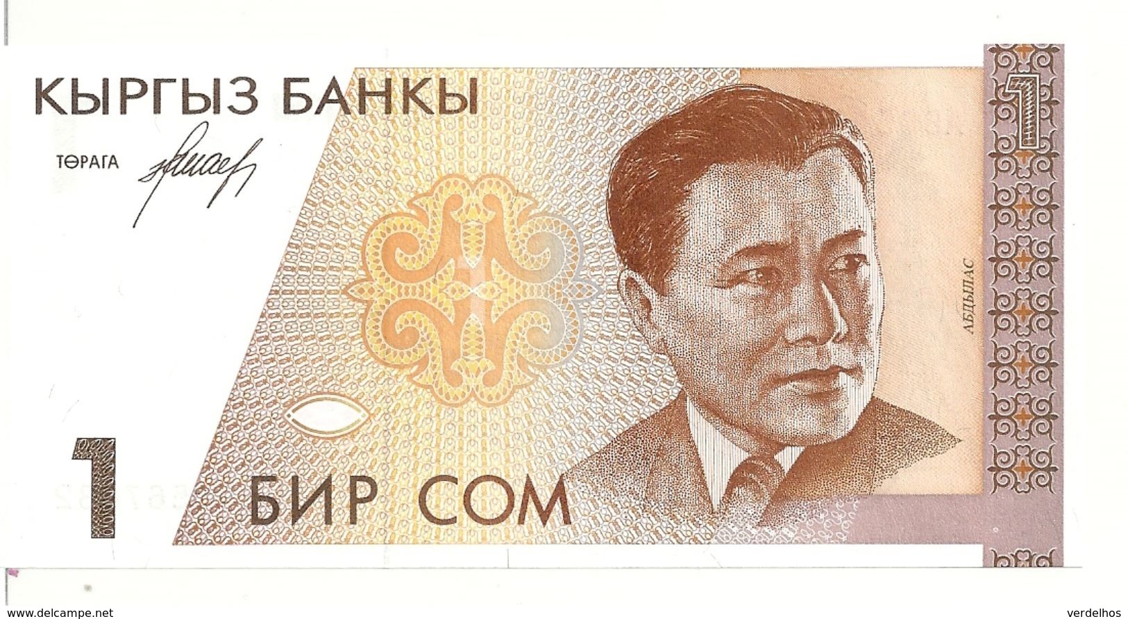 KIRGHIZISTAN 1 SOM ND1994 UNC P 7 - Kirgizïe