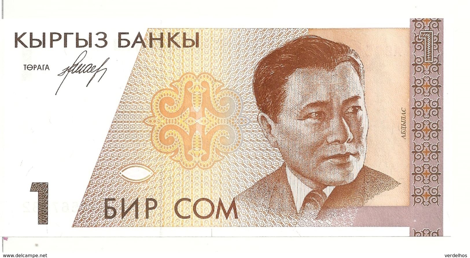 KIRGHIZISTAN 1 SOM ND1994 UNC P 7 - Kirghizistan