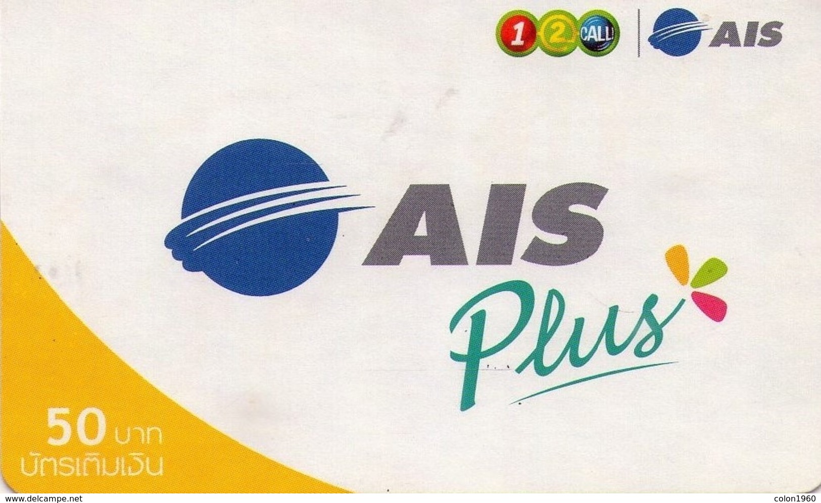 TAILANDIA. AIS Plus-01. 50 ฿. 12/2007. TH-12Call-1109 B. (033) - Tailandia