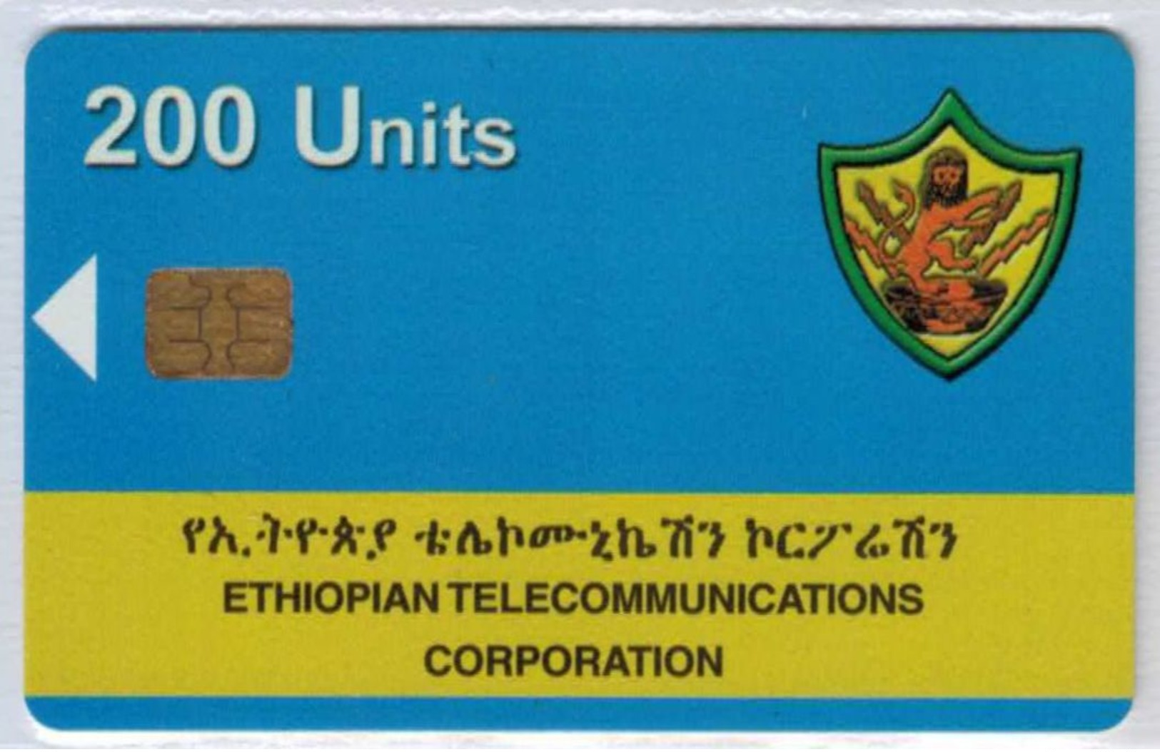 Voir Scans - Ethiopie