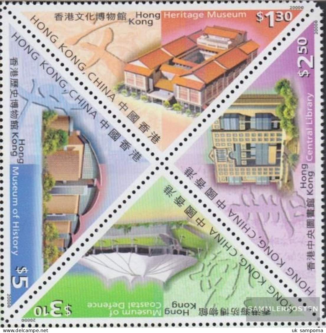 Hong Kong 938-941 Block Of Four (complete Issue) Unmounted Mint / Never Hinged 2000 Museums And Libraries - Unused Stamps