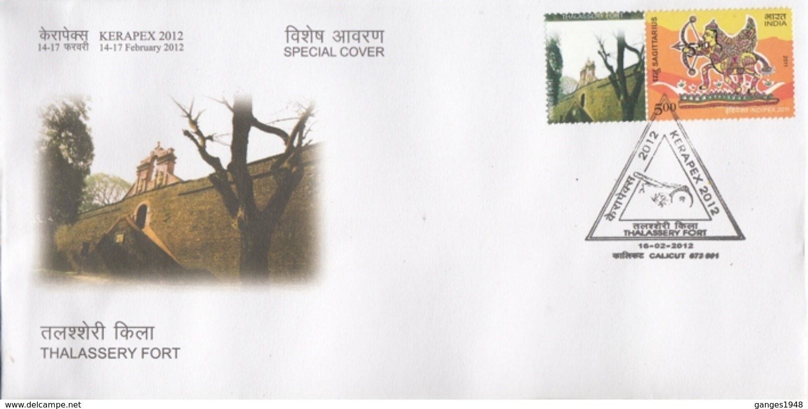 India  2012  Astrology  Sagittarius  MyStamp  Thalassery Fort  CALICUT  Special Cover   #  94403  Inde  Indien - Castles