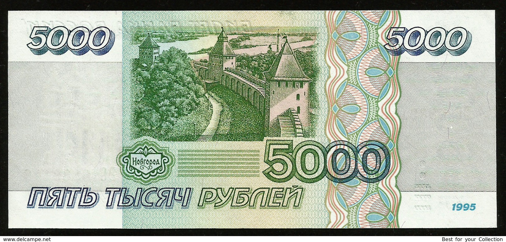 * Russia 5000 Rubles 1995  ! UNC !  #D15-e - Russland