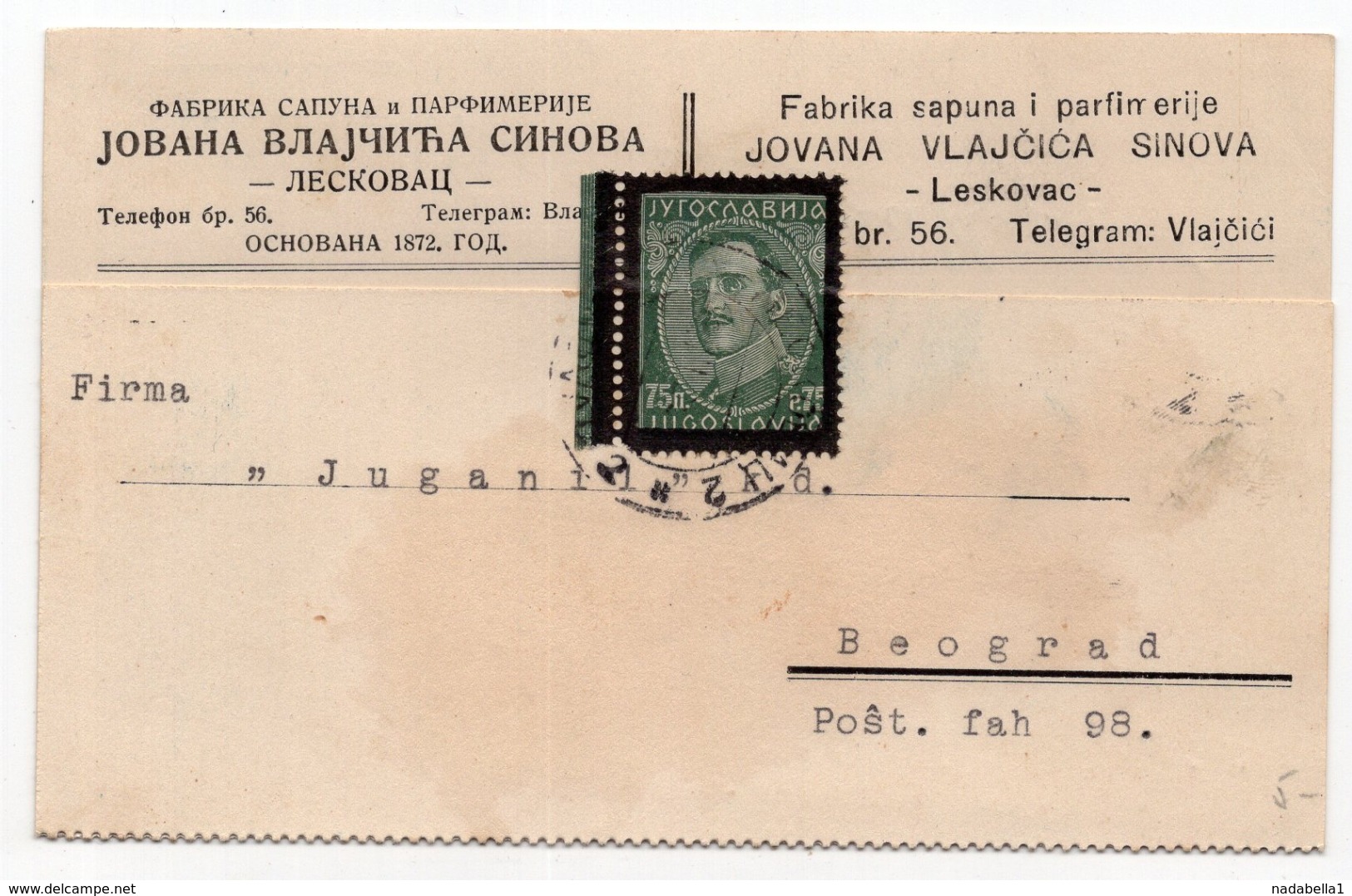 1935 YUGOSLAVIA, SERBIA, BLACK FRAME, LESKOVAC TO BELGRADE, JOVAN VLAJCIC AND SONS, CORRESPONDENCE CARD - Lettres & Documents