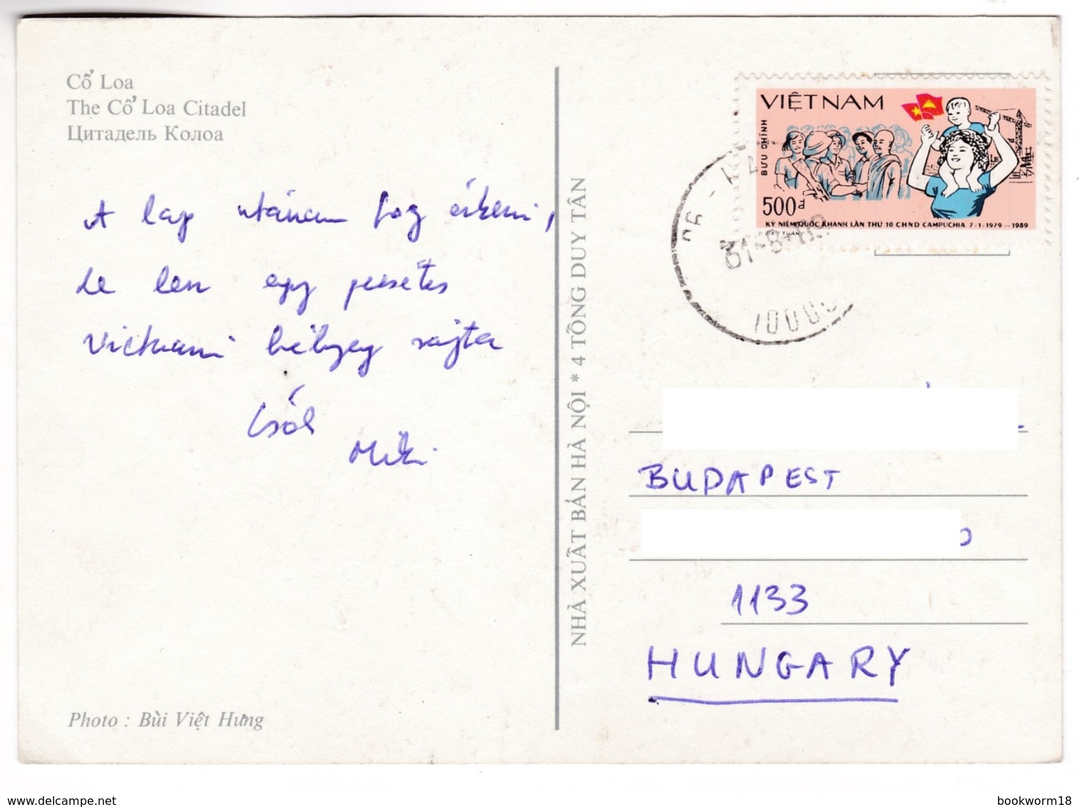 M592 Vietnam Carte Postale The Co Loa Citadel Posted 1989 Mi 1990 Vietnam And Cambodia Solidarity - Vietnam