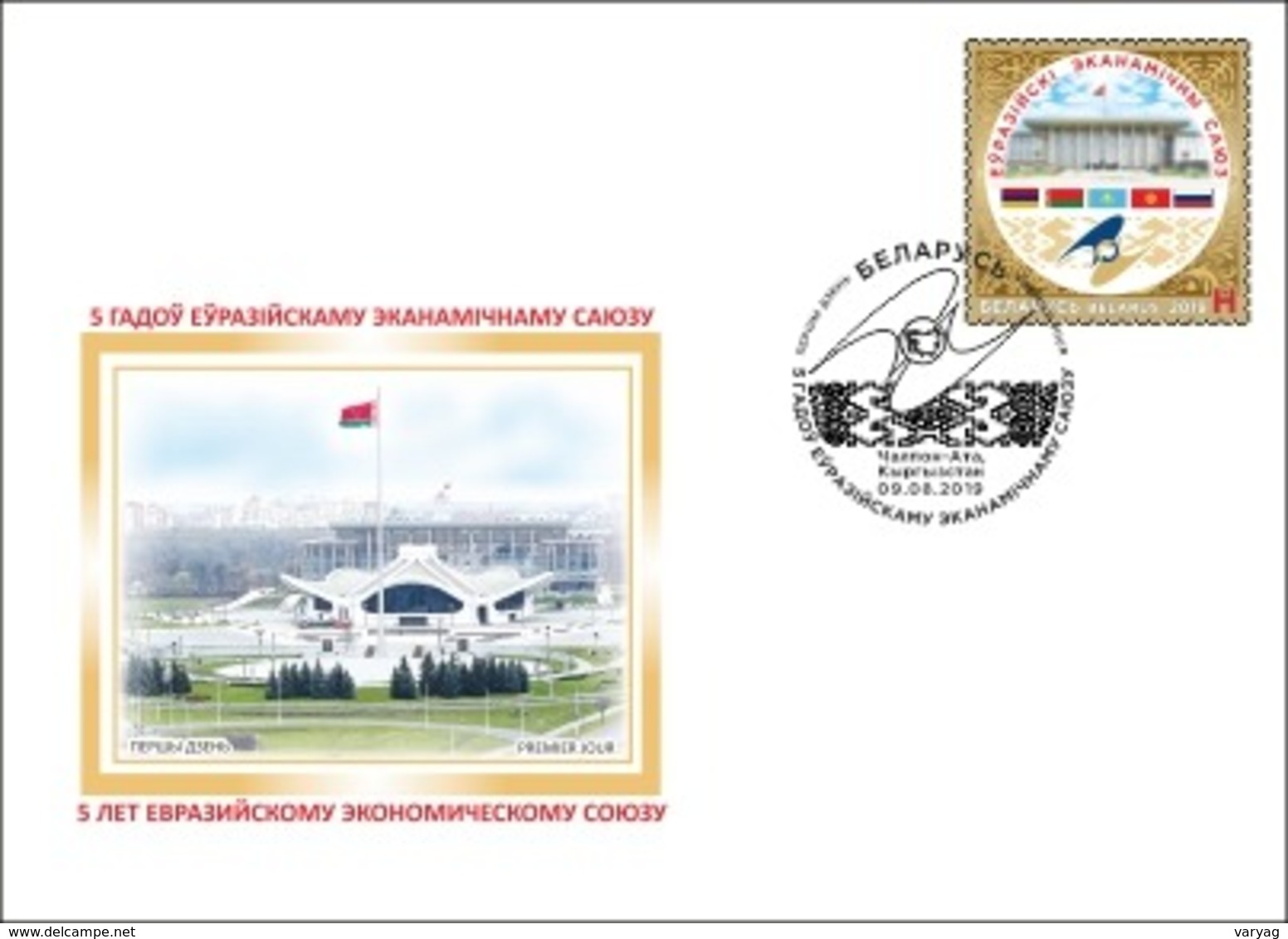 Belarus 2019 EurAsian Econ. Union Joint Armenia Russia Kazakhstan Kyrgyzstan FDC Cancel Cholpon-Ata - Belarus