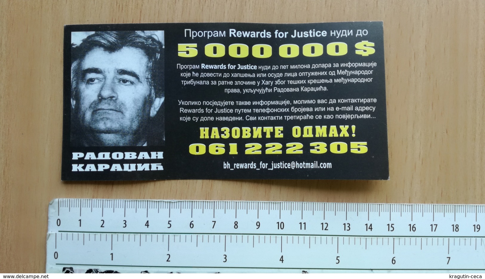 SERBIA BOSNIA RADOVAN KARADZIC WANTED Promo AD ADVERT FLYER BROCHURE REWARD JUSTICE FOR INFORMATION EX YUGOSLAVIA  BILL - Altri & Non Classificati