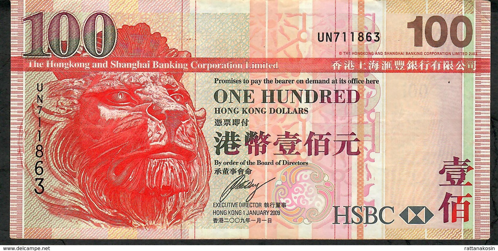 HONG-KONG P209f 100  DOLLARS 1.1.2009  #UN  HSBC VF NO P.h. - Hongkong