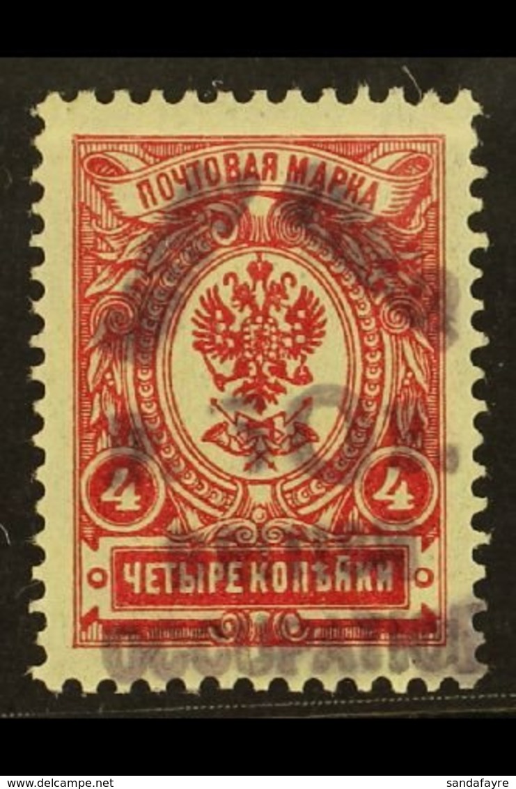 1920  50r On 4k Red Perforated, SG 25, Lightly Hinged Mint. For More Images, Please Visit Http://www.sandafayre.com/item - Batum (1919-1920)