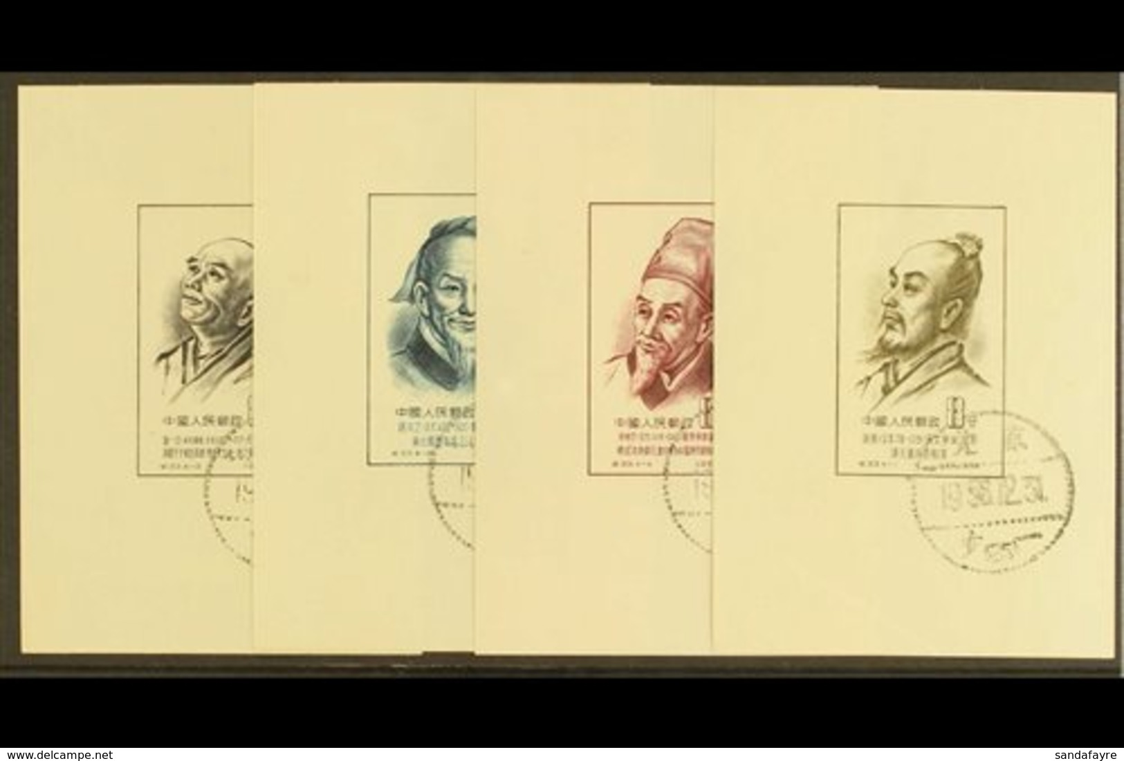 1955  Scientists Of Ancient China, Set Of Min Sheets, SG MS1663a, Fine Used. (4 Sheets) For More Images, Please Visit Ht - Other & Unclassified