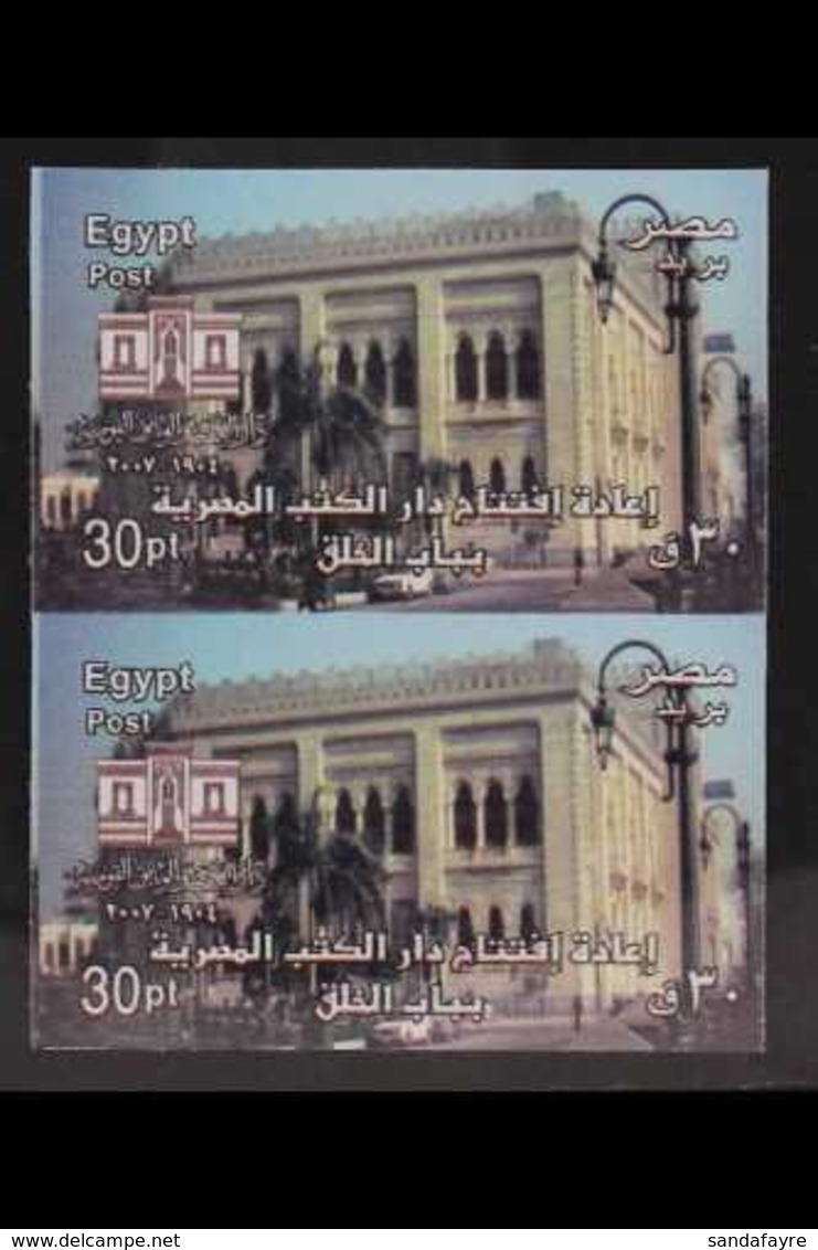 2007  (stated Issued 25th February) 30p National Library, Vertical IMPERF PAIR, Not Listed In SG, Likely An Oversight, N - Sonstige & Ohne Zuordnung