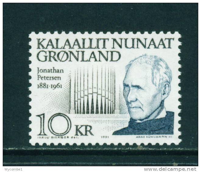 GREENLAND - 1991 Birth Anniversaries 10k Unmounted Mint - Unused Stamps
