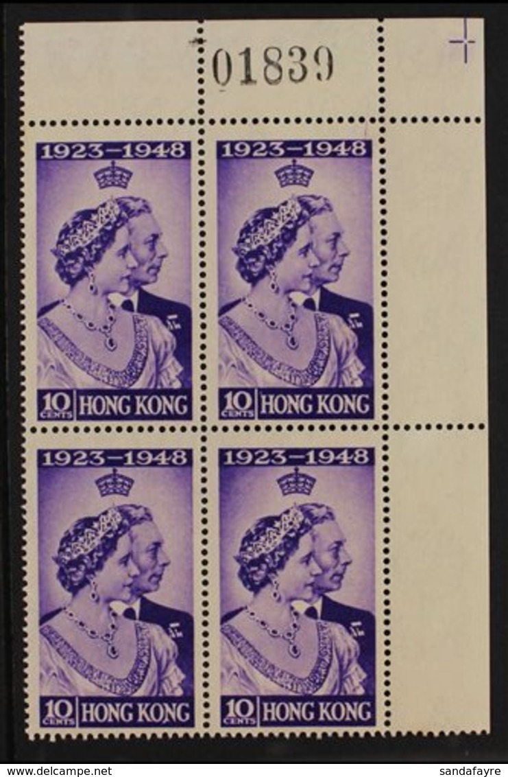 1948  10c Violet, Silver Wedding, Variety "Spur On N", SG 171a, In NHM Corner Block. For More Images, Please Visit Http: - Other & Unclassified