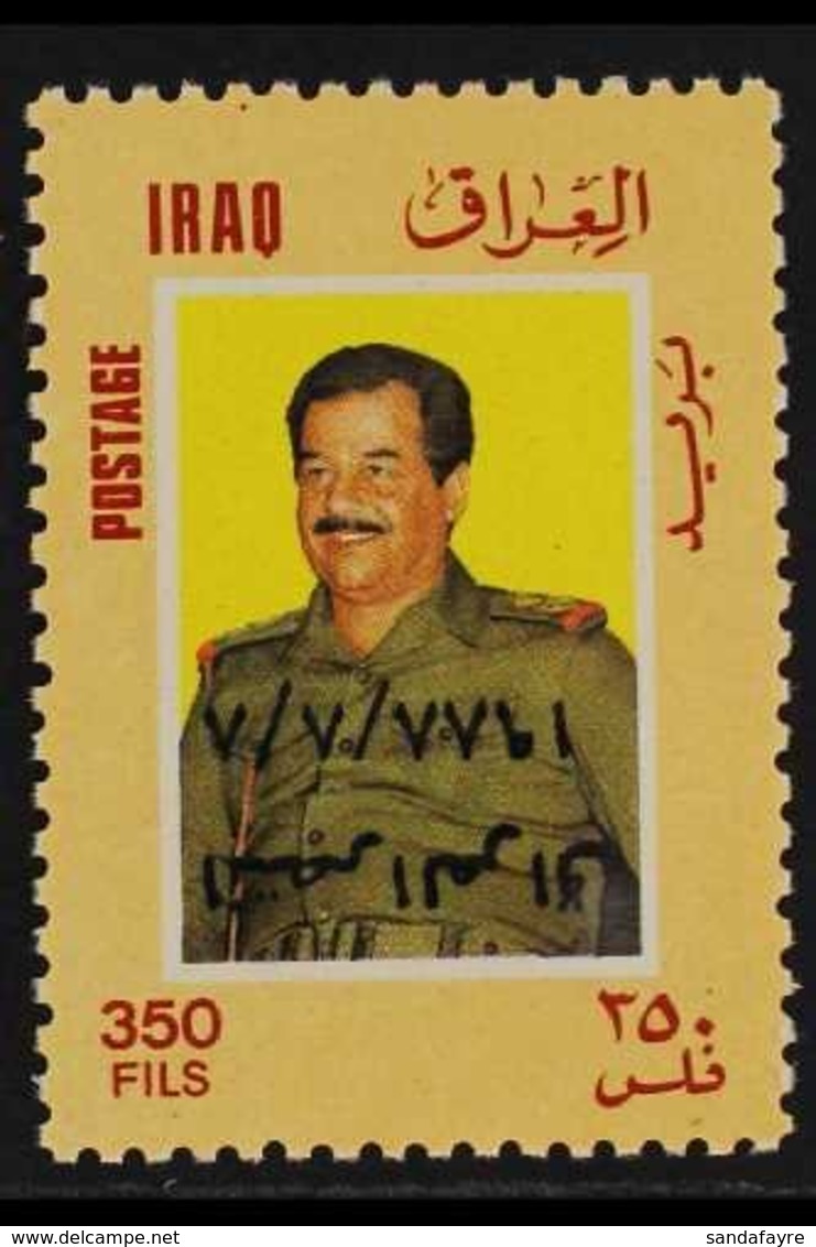 1988  350f Victory OVERPRINT INVERTED Variety, SG 1855a, NHM, Fresh & Scarce. For More Images, Please Visit Http://www.s - Iraq