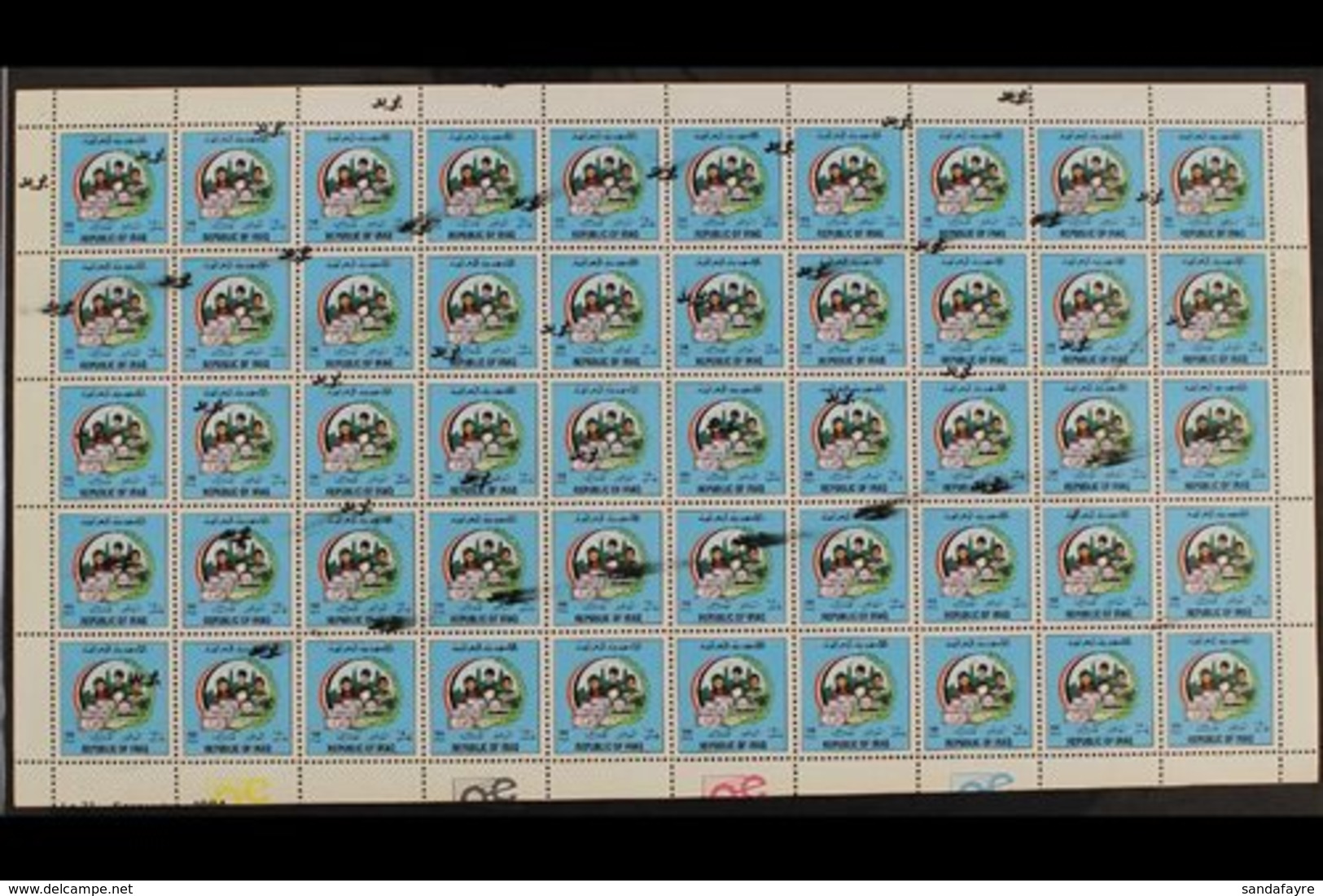1989  150f Postal Savings Bank Overprint, SG 1861, Never Hinged Mint COMPLETE SHEET Of 50 With Dramatically MISPLACED DI - Irak